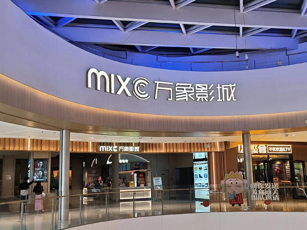 一一影院手机在线观看的相关介绍