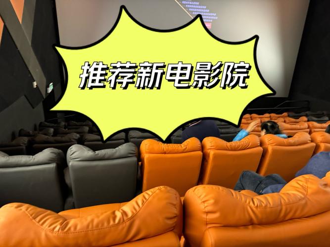 很很鲁在线视频播放影院的相关介绍