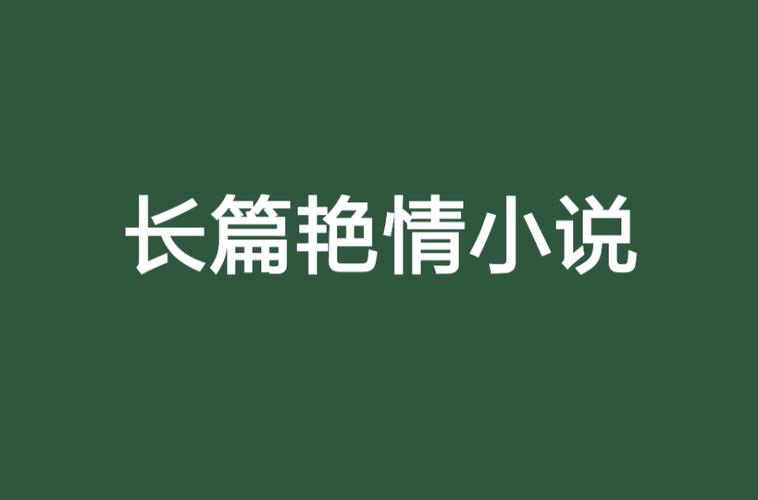 少妇操的流白浆的相关介绍