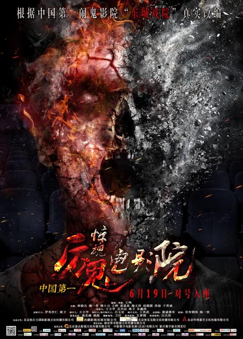 七色电影院的相关介绍