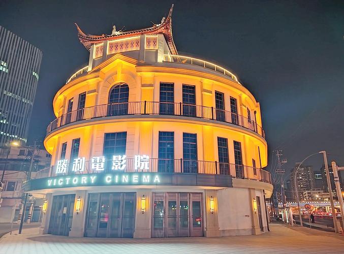 神马电影院午夜伦理福利的相关介绍