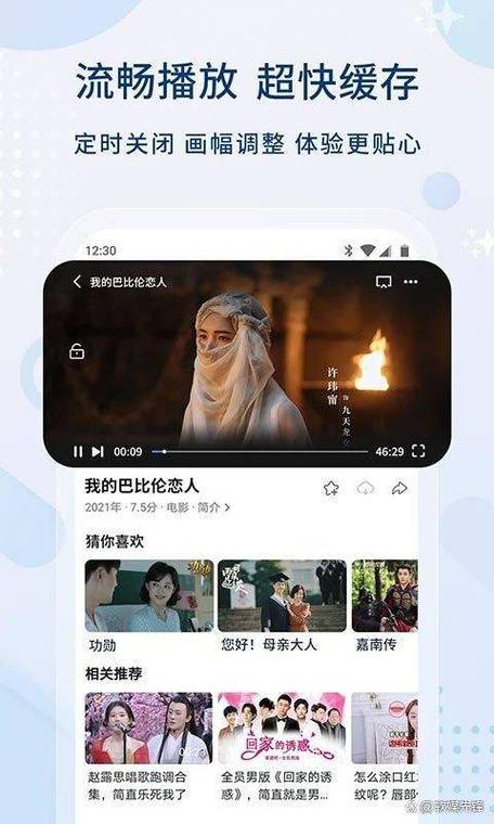 小叶影院的相关介绍