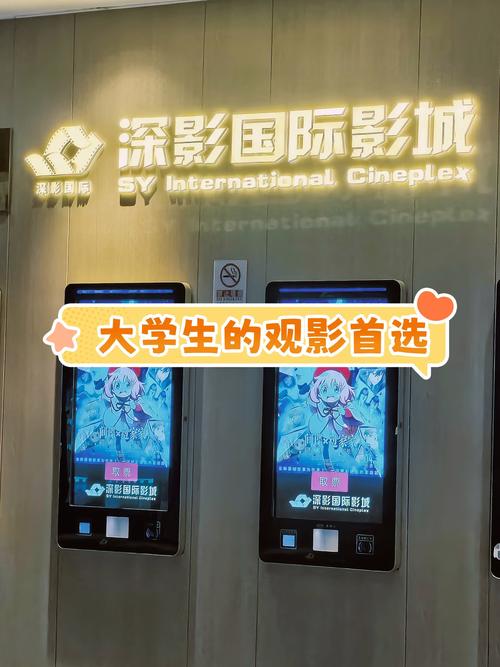 本色快播影院电影的相关介绍