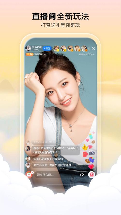 免费看淫奸美女一级片av的相关介绍
