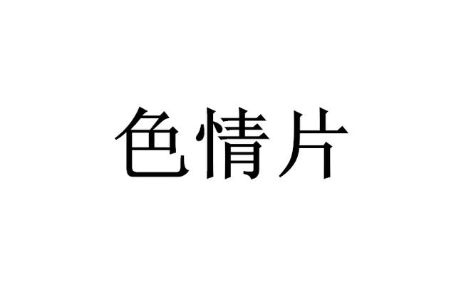 农夫电影院的相关介绍