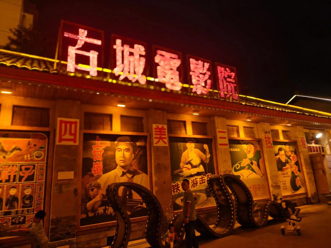 App影院的相关介绍