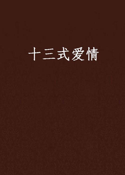 亲的秘书大奶子好舒服搞得好爽啊啊的相关介绍