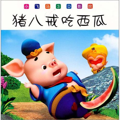 青苹果影院手机版的相关介绍