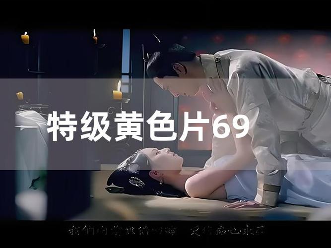 意大利伦理片有哪些的相关介绍