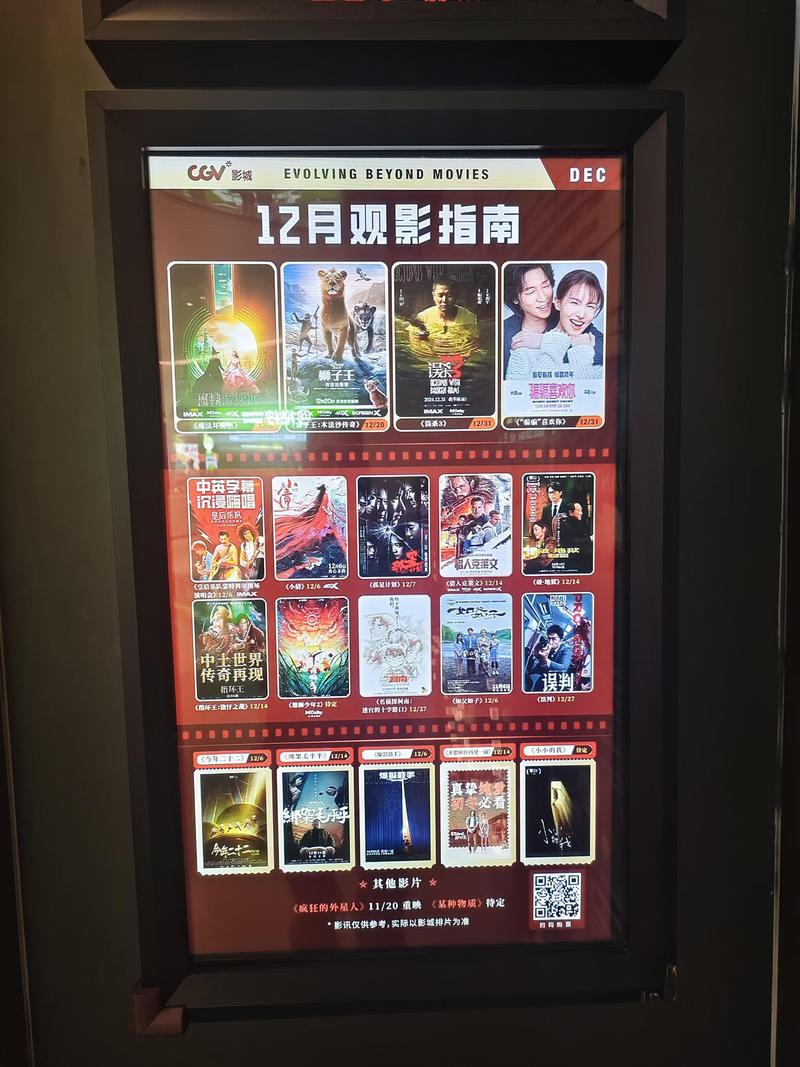 欧美三级一区二区三区在线的相关介绍