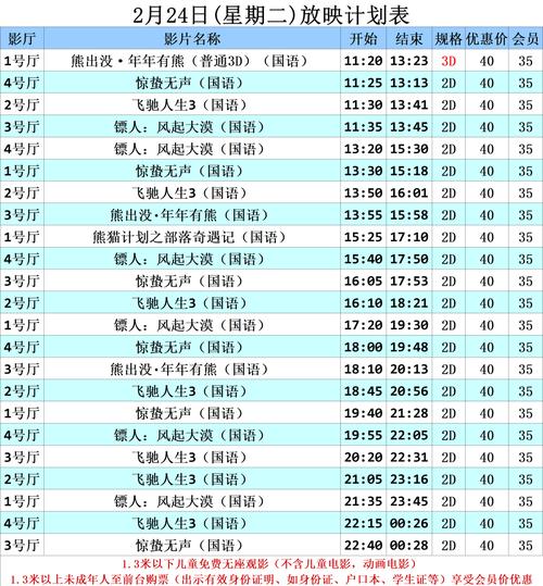 四虎影院网红美女的相关介绍