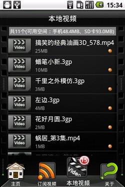 色播影院播播影院的相关介绍