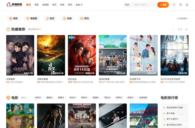 人妻爽文的相关介绍
