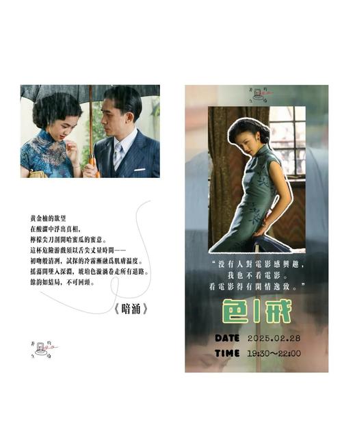 首都电影院金融街店的相关介绍