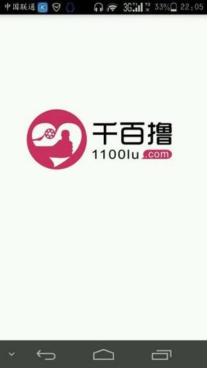 凤求凰西瓜影院的相关介绍