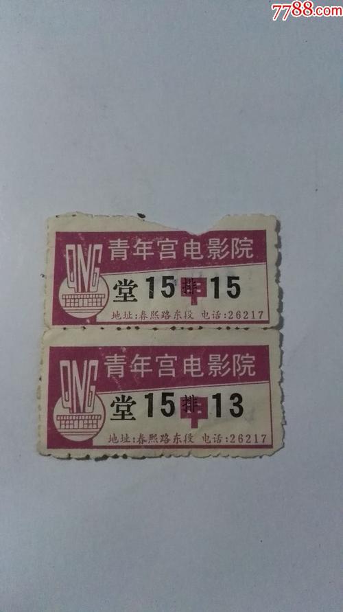 老司机电影院影片的相关介绍
