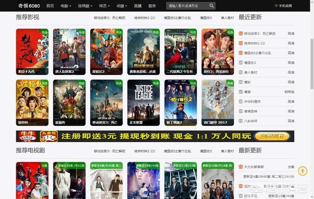 新米奇影院的相关介绍