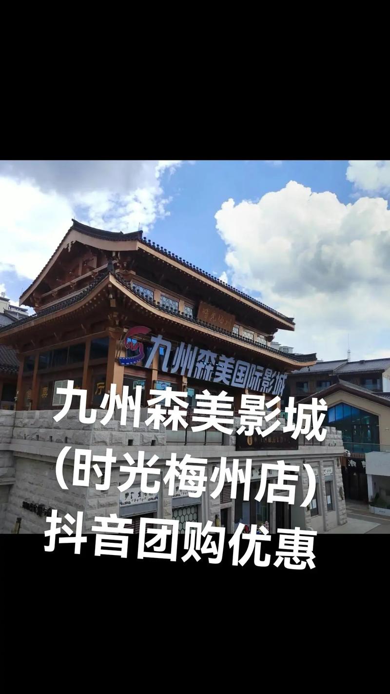 哈尔滨万达影院的相关介绍