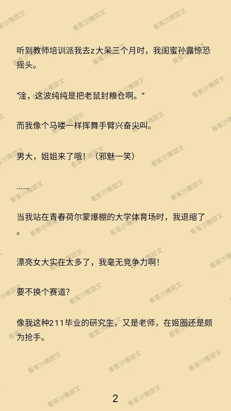 国产黑丝av在线观看的相关介绍