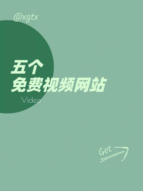 全景影院的相关介绍