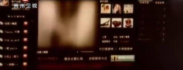 男女xx动漫的相关介绍