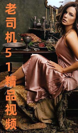 老司机影院视频在线观看 - 最新高清影视资源 | 免费追剧 | 无广告畅享体验