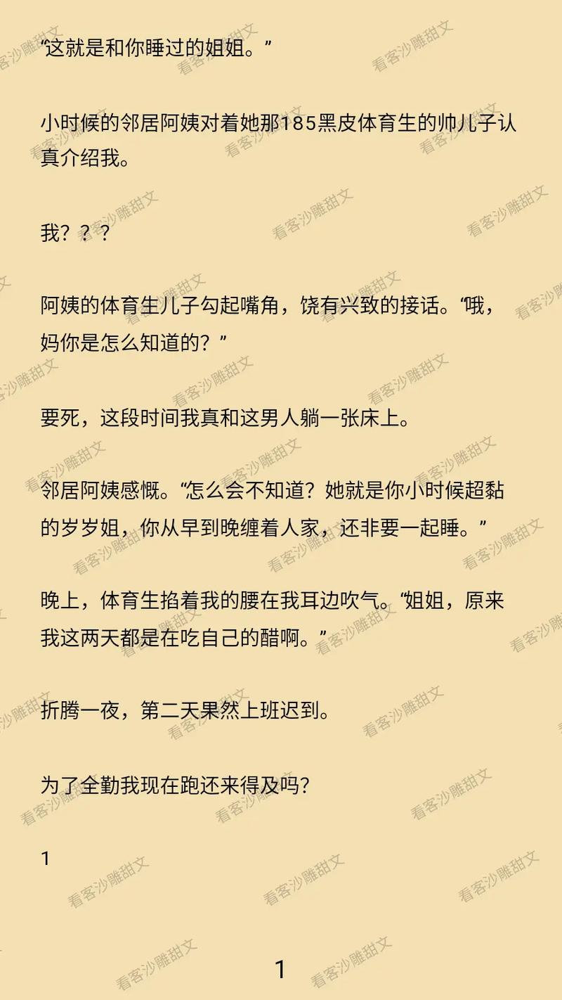 秋霞影院在线观看2017的相关介绍