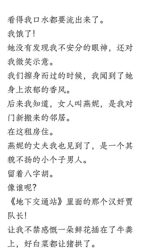 女人18色的相关介绍