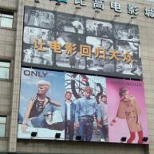 亚洲精品国产懂色绯色的相关介绍