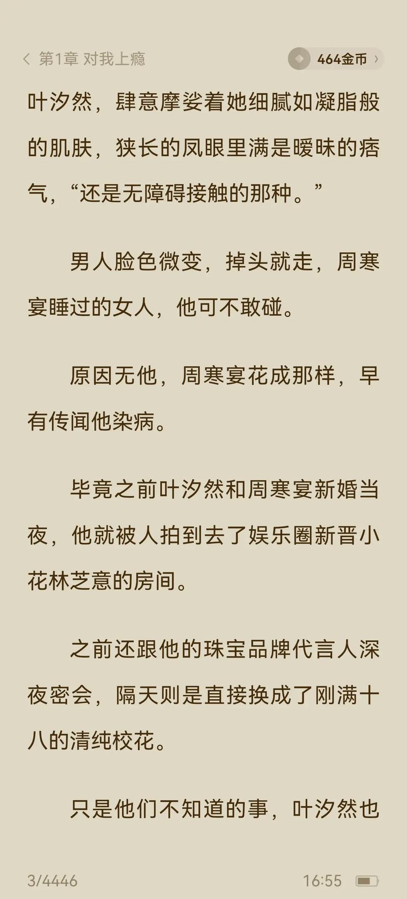 18禁动漫网站入口的相关介绍