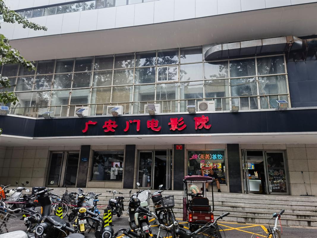 广东影院暂停营业的相关介绍