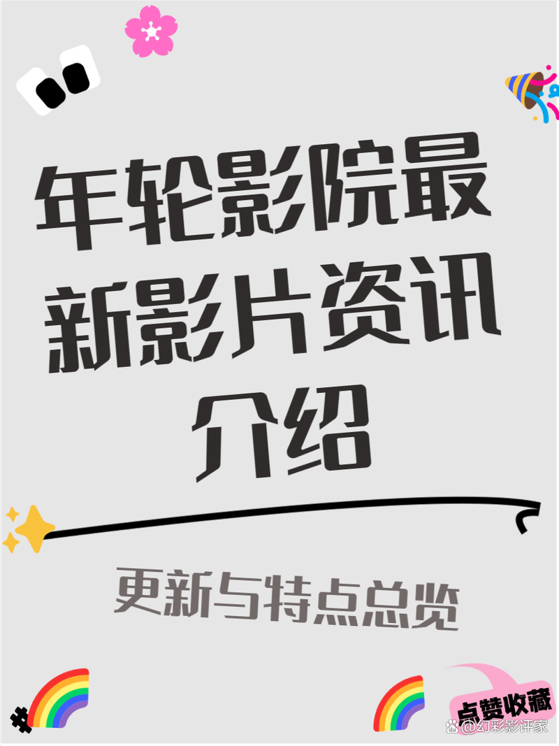 老a视频app下载的相关介绍