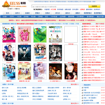根据您的需求，为您生成的SEO标题如下：

**eeuss骑兵影院在线 - 高清无删减版观看体验 | 骑兵电影资源 | 最新在线影院推荐**