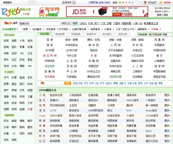 撸一撸在线影院的相关介绍