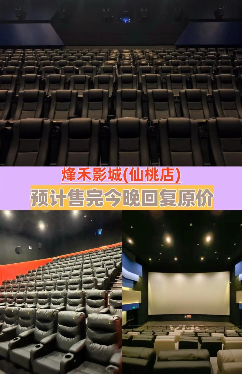 别墅家庭影院设计的相关介绍