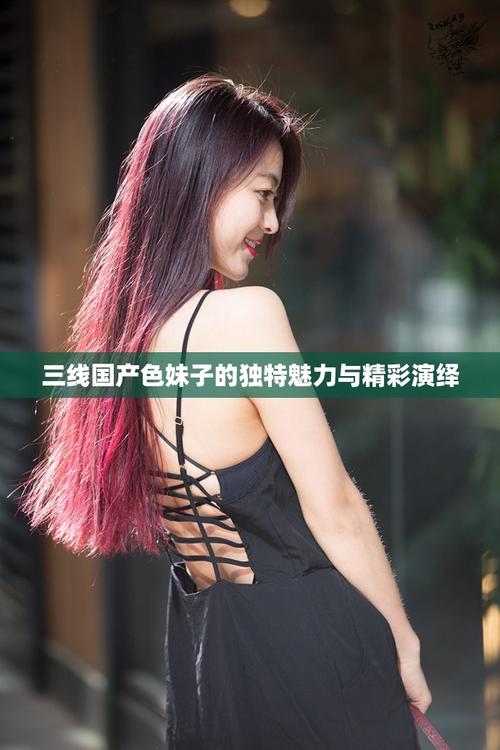 夜恋秀电影院的相关介绍