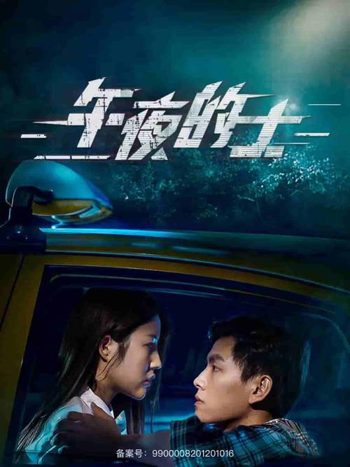 999精品影院的相关介绍