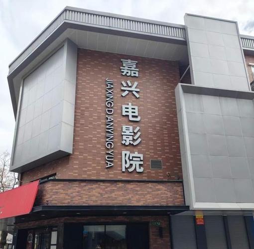 私人IMAX情侣影院·家庭影院沉浸体验 | 私人影院设计 | 情侣观影空间 | 家庭影音系统定制