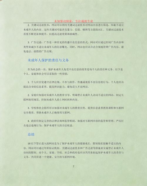熟女少妇国内精品一区二区的相关介绍