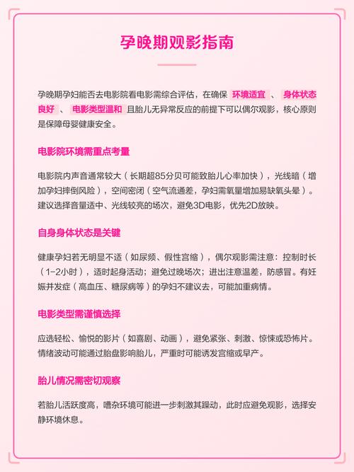 6090青苹果影院在线看的相关介绍
