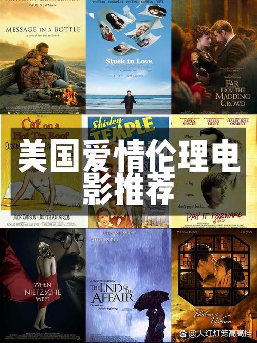 夫妻性生活毛片看一看的相关介绍