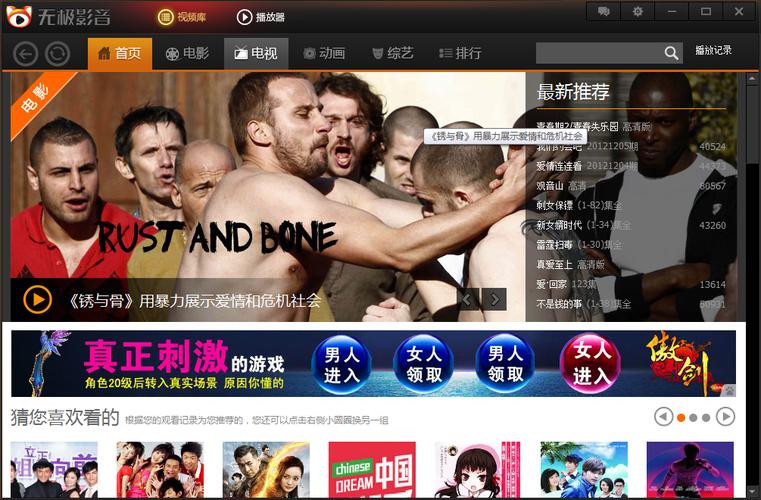 可以免费追剧观影的App推荐，长尾关键词：免费视频软件、无广告看视频、高清影视资源