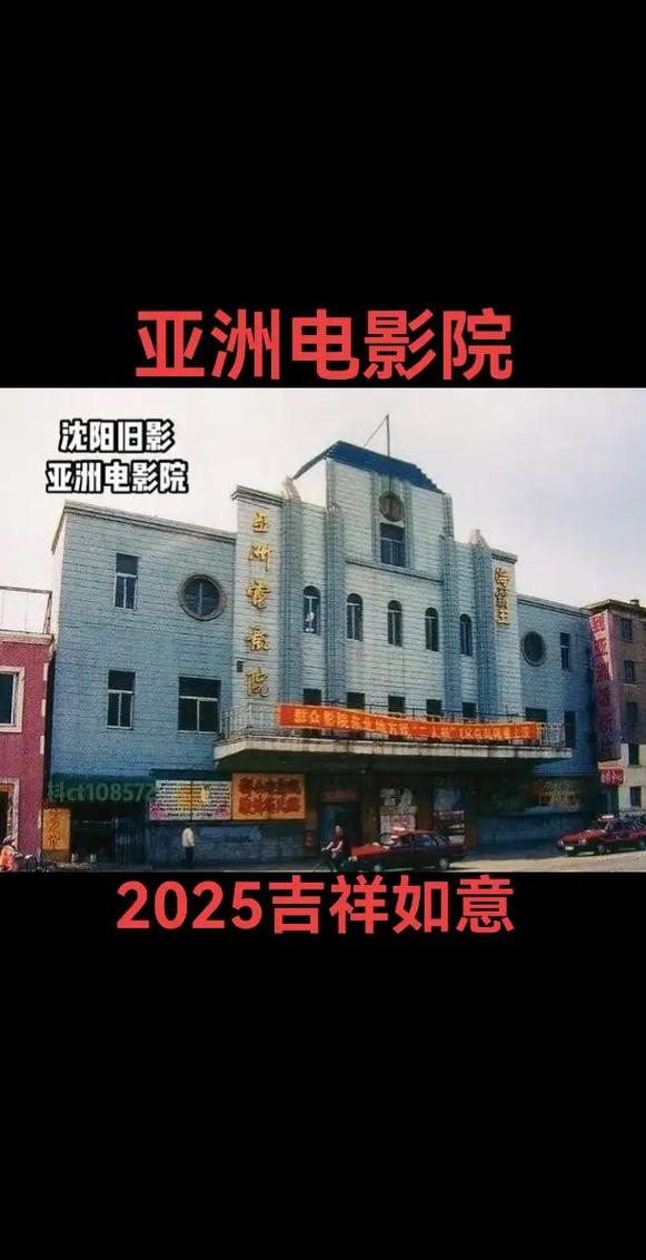 万达电影院线的相关介绍