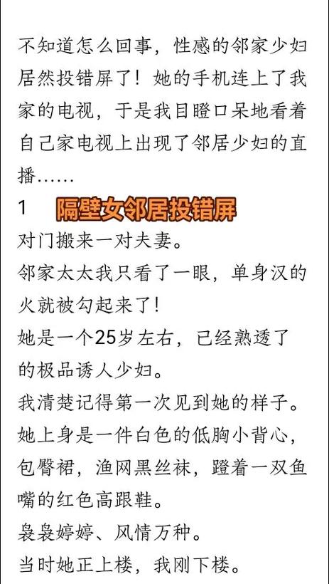 日本精油按摩视频1区的相关介绍