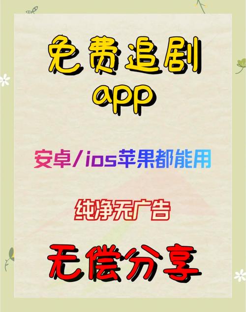 国产精品a66av的相关介绍