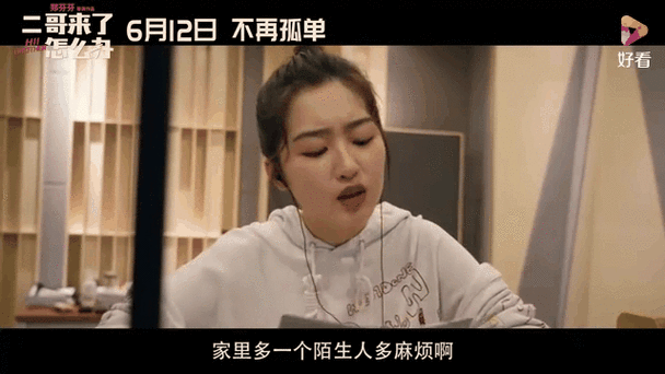 天天影院香蜜沉沉烬如霜的相关介绍