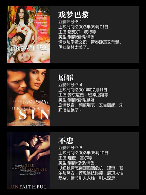 男人影院app安装的相关介绍