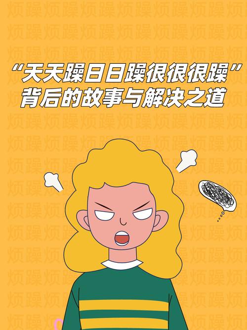 久久激情午夜的相关介绍