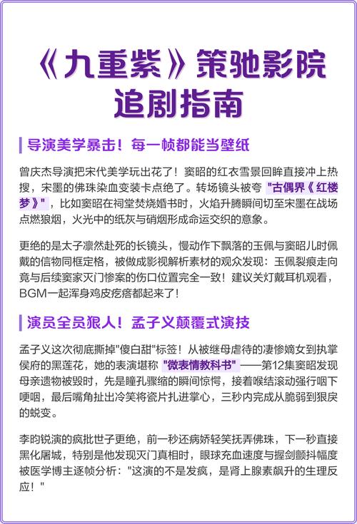 露天电影院的相关介绍