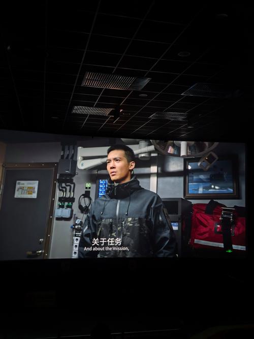 电影院排片表的相关介绍